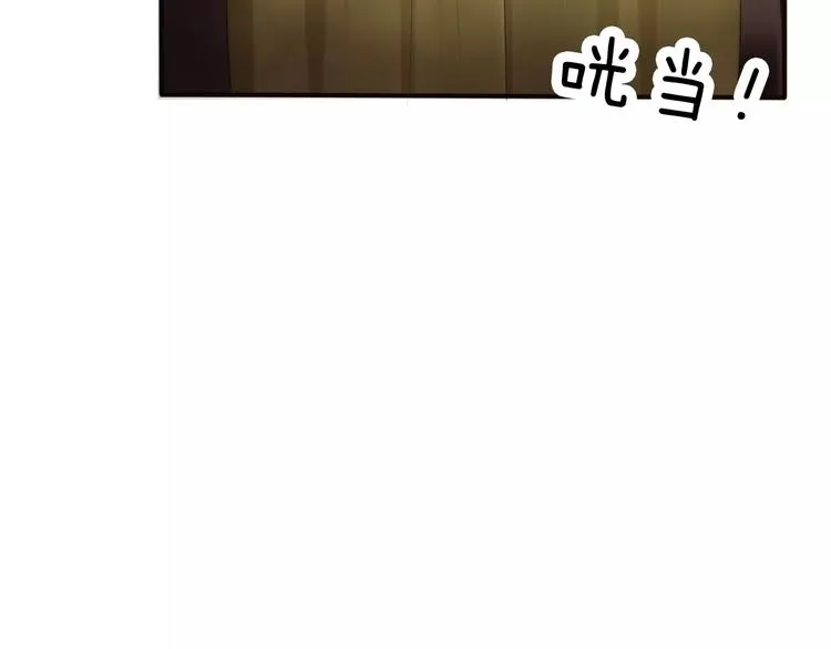 第3话 误入禁地？ 第91页