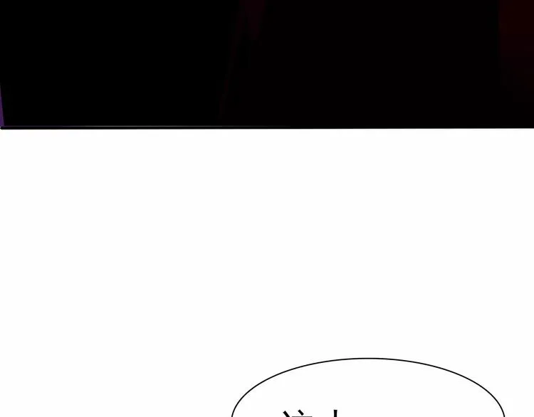 第3话 误入禁地？ 第101页