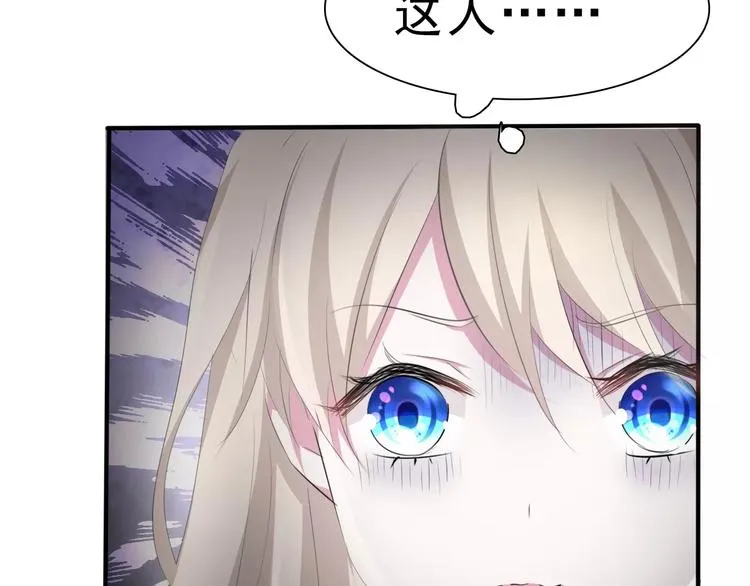 第3话 误入禁地？ 第102页