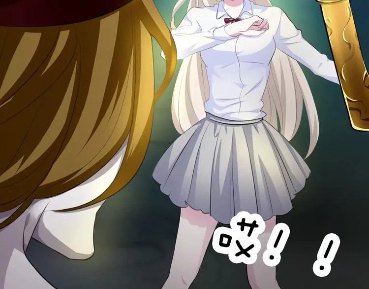 第3话 误入禁地？ 第105页