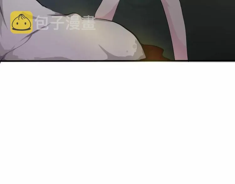 第3话 误入禁地？ 第106页