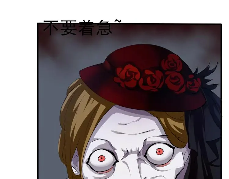 第3话 误入禁地？ 第111页