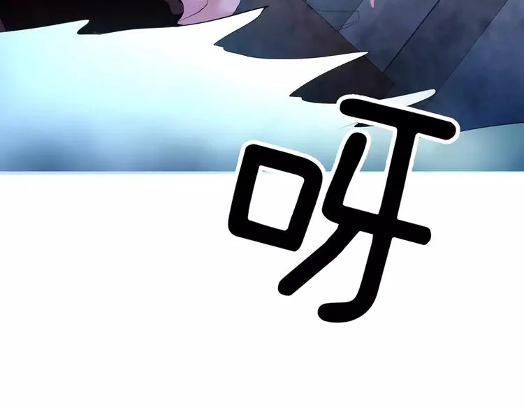 第3话 误入禁地？ 第121页