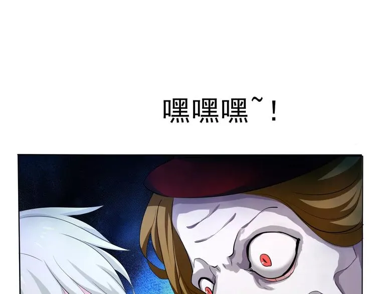第3话 误入禁地？ 第125页
