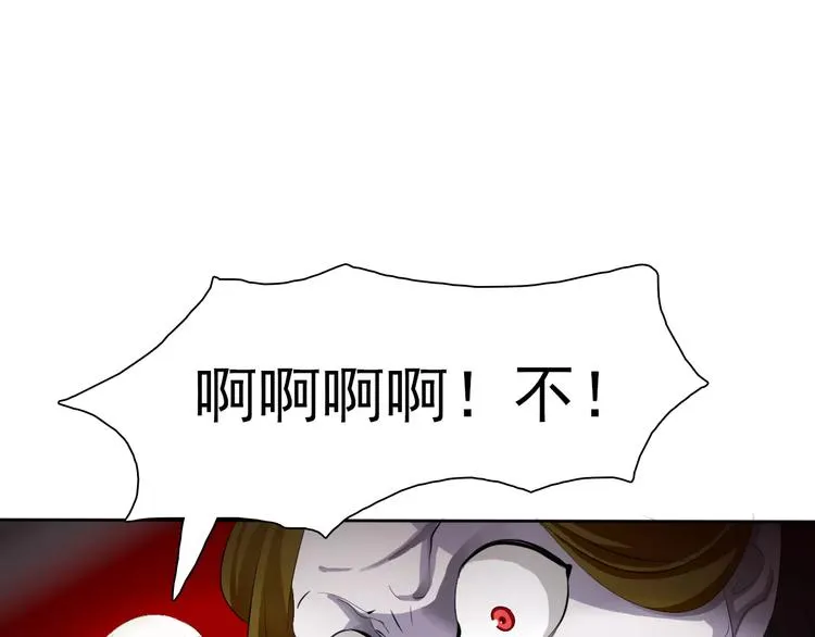 第3话 误入禁地？ 第128页