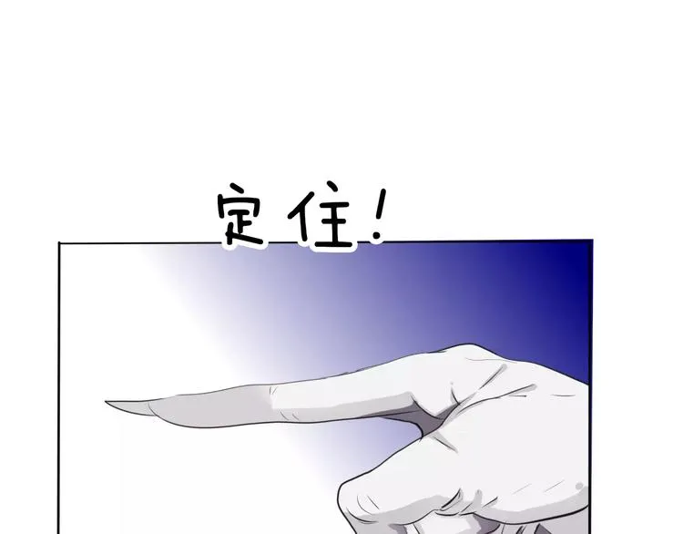 第3话 误入禁地？ 第135页