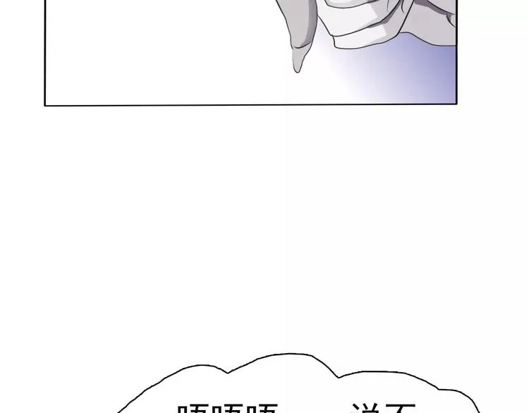 第3话 误入禁地？ 第136页