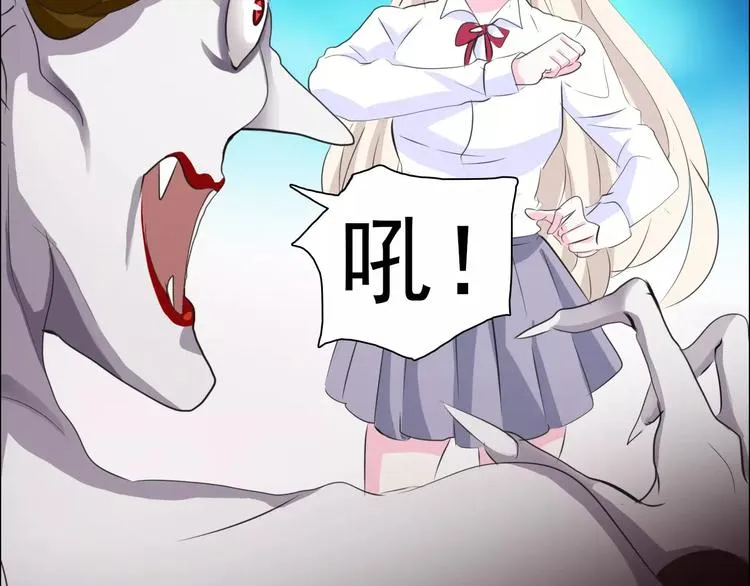 第3话 误入禁地？ 第138页