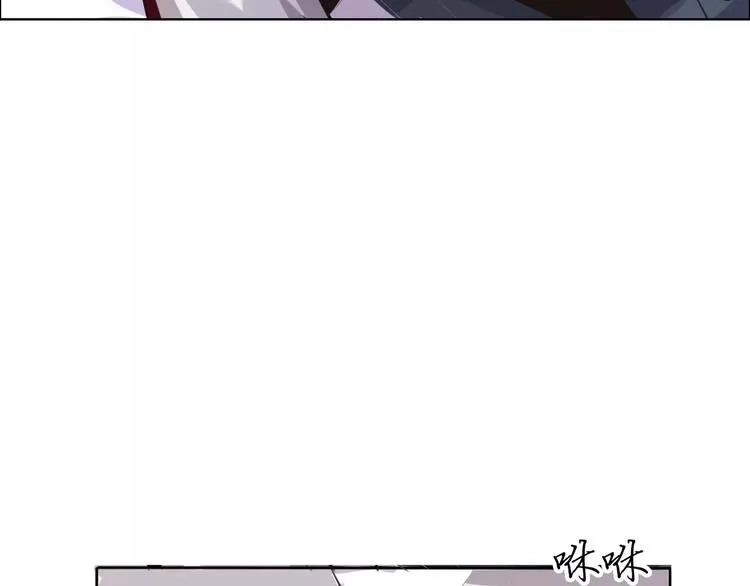 第3话 误入禁地？ 第142页