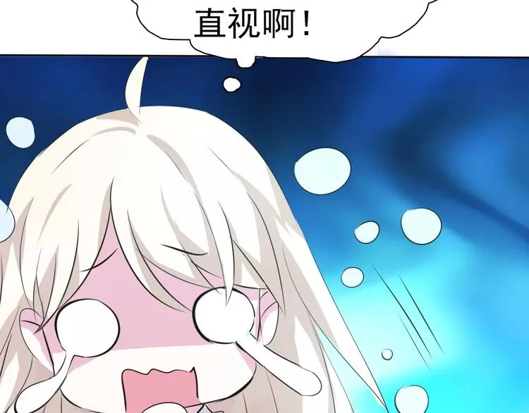 第3话 误入禁地？ 第145页