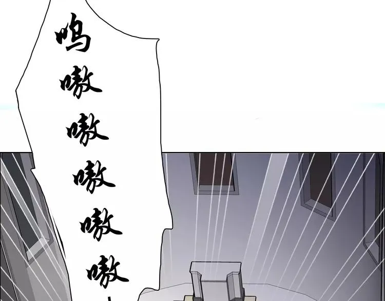 第3话 误入禁地？ 第147页