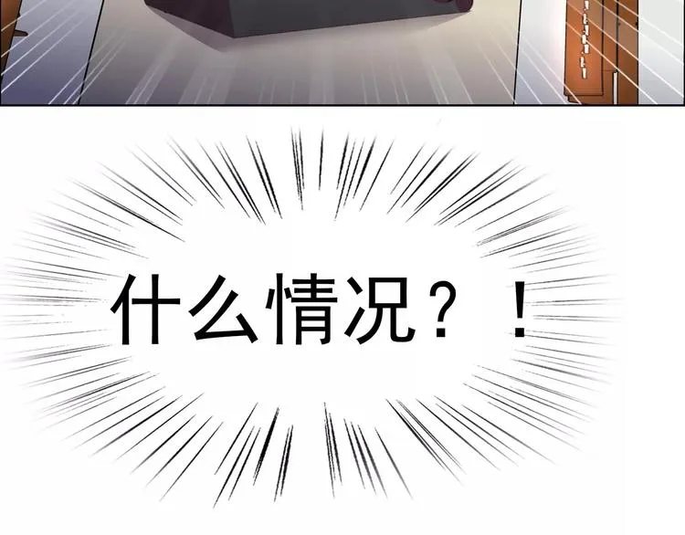 第3话 误入禁地？ 第149页