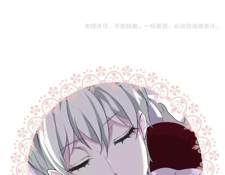 第3话 误入禁地？ 第150页