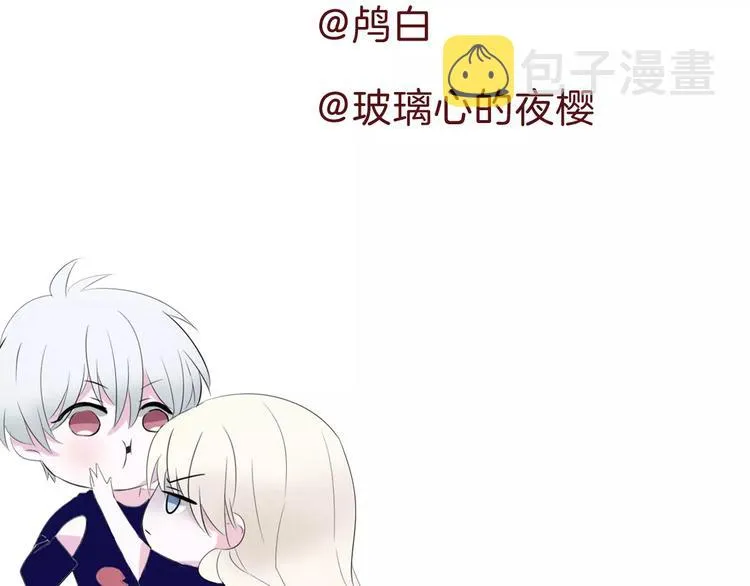 第3话 误入禁地？ 第152页