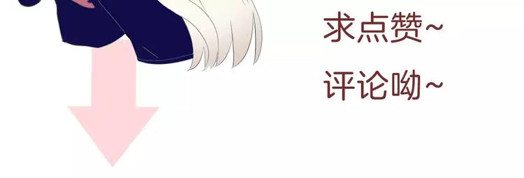 第3话 误入禁地？ 第153页