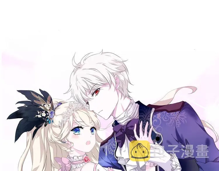 第4话 美女救英雄？ 第1页