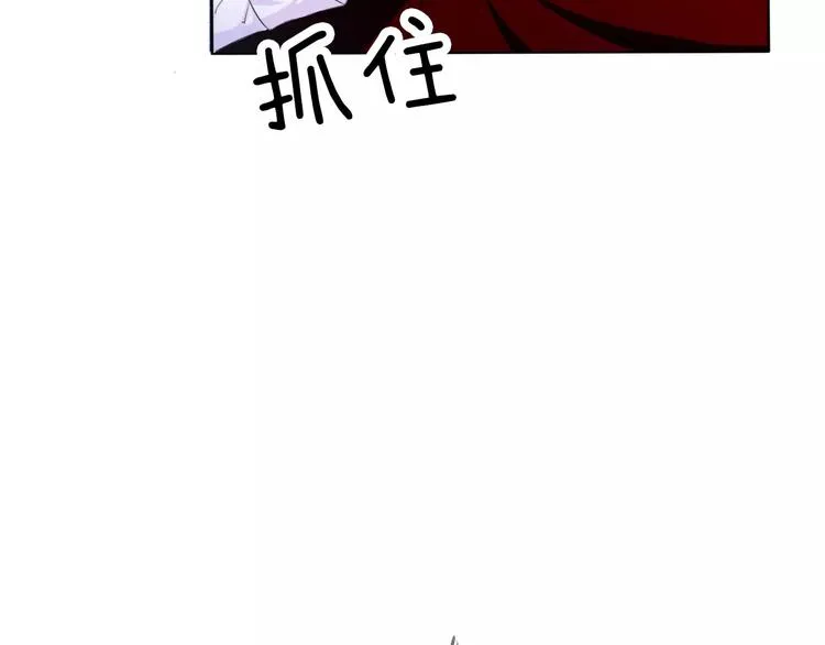 第4话 美女救英雄？ 第8页