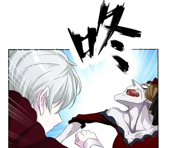 第4话 美女救英雄？ 第9页