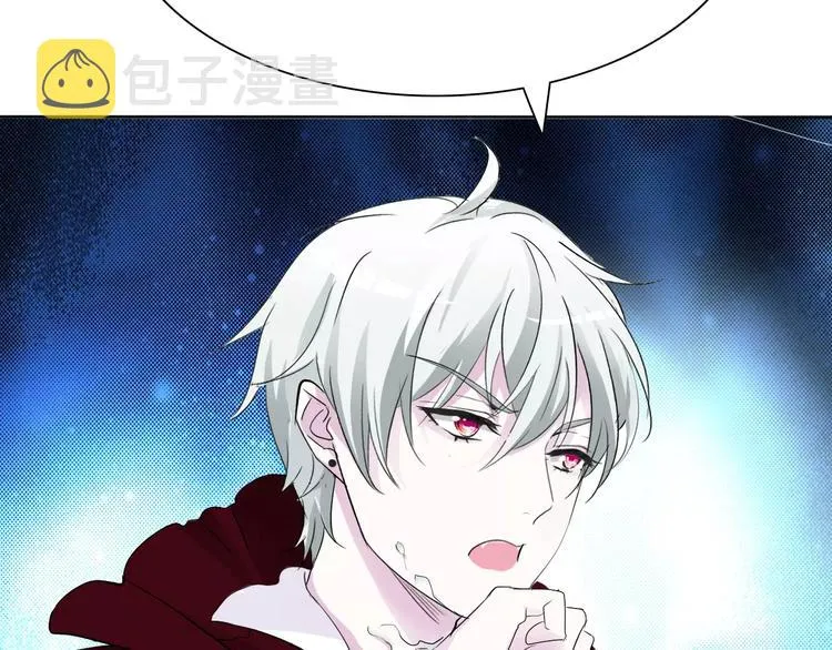 第4话 美女救英雄？ 第12页