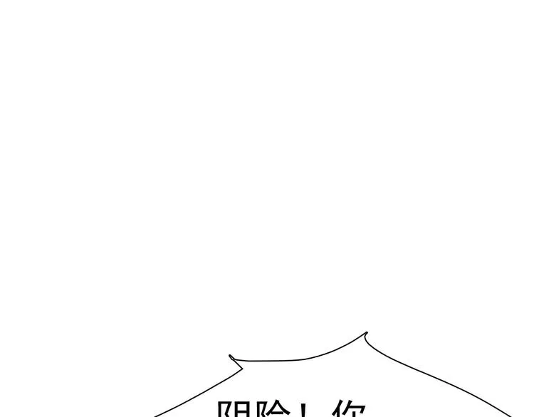 第4话 美女救英雄？ 第17页