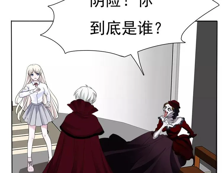 第4话 美女救英雄？ 第18页