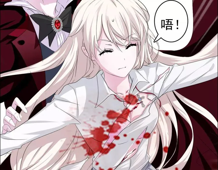 第4话 美女救英雄？ 第35页