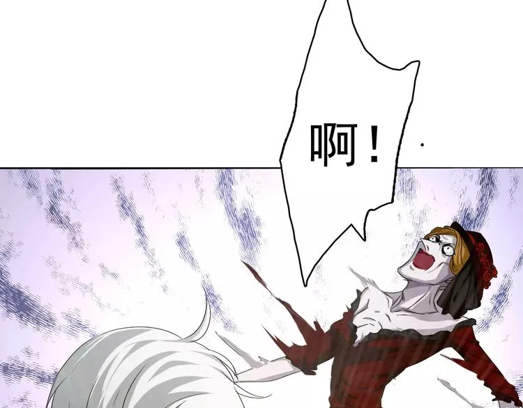 第4话 美女救英雄？ 第39页