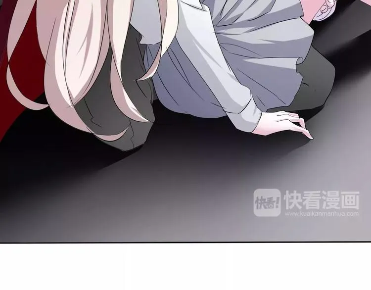 第4话 美女救英雄？ 第45页