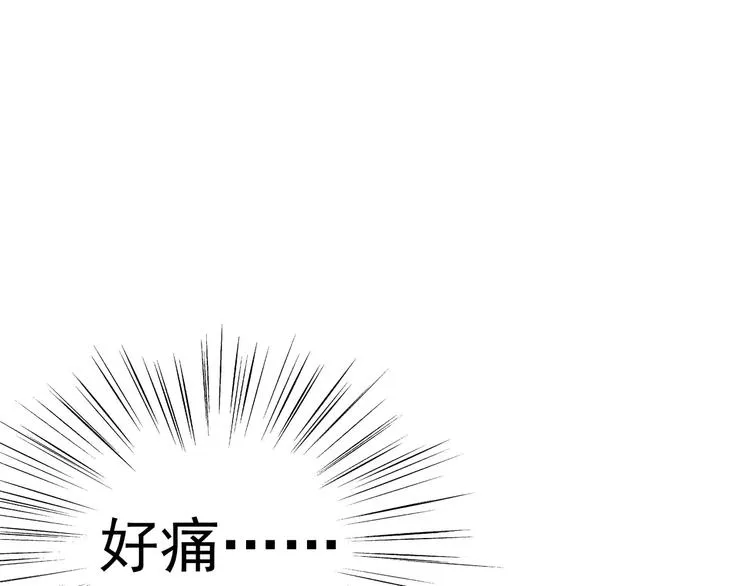第4话 美女救英雄？ 第46页