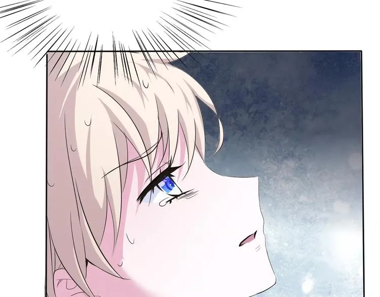 第4话 美女救英雄？ 第47页
