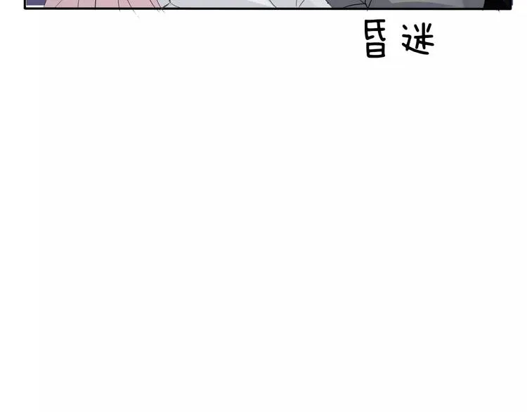 第4话 美女救英雄？ 第57页