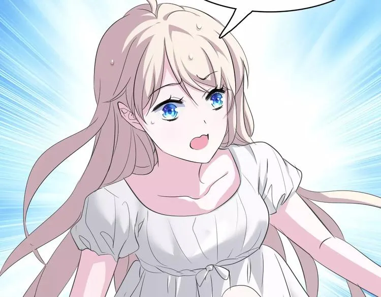 第4话 美女救英雄？ 第91页
