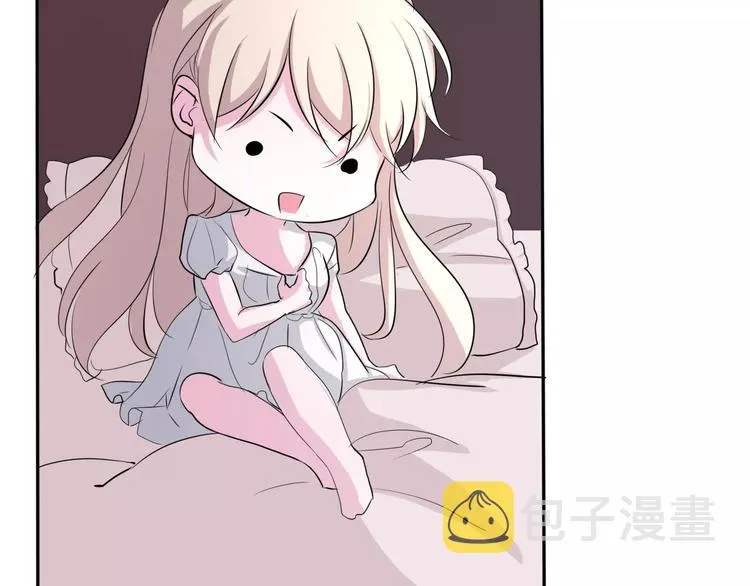 第4话 美女救英雄？ 第94页