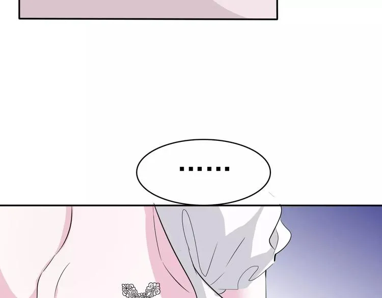 第4话 美女救英雄？ 第95页