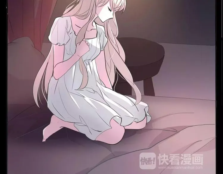 第4话 美女救英雄？ 第103页