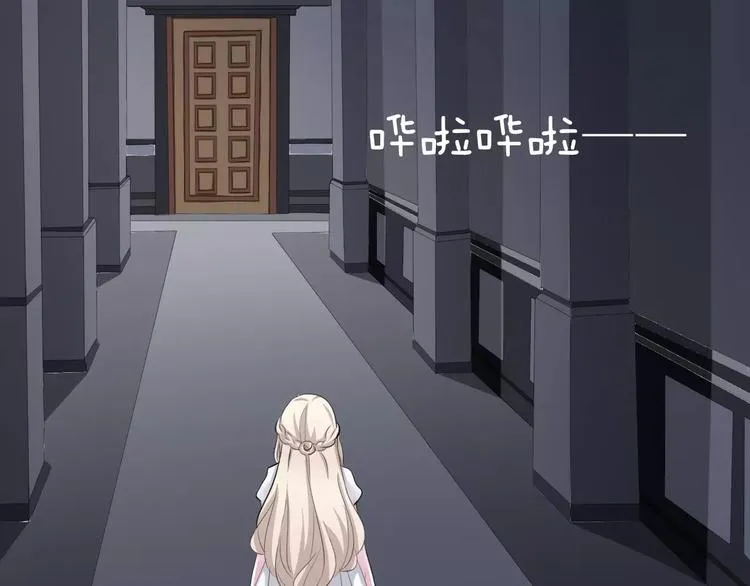 第4话 美女救英雄？ 第110页