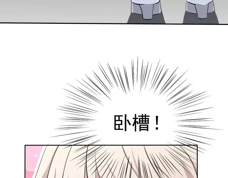 第4话 美女救英雄？ 第115页