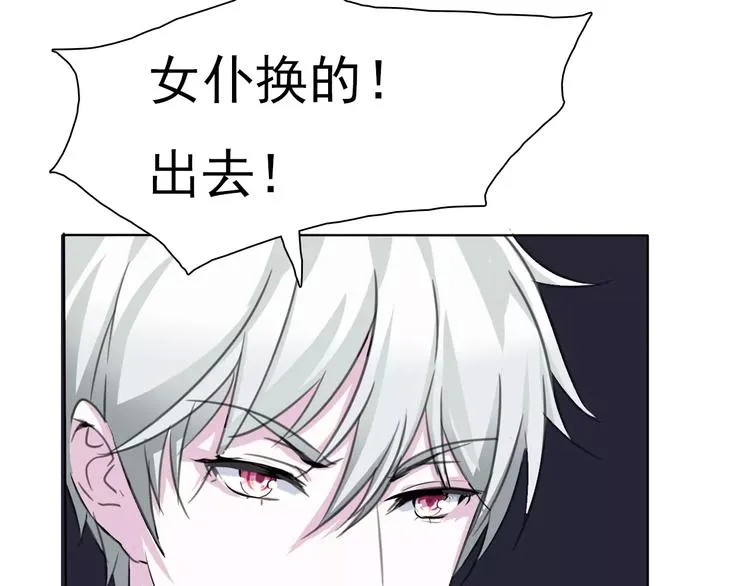 第4话 美女救英雄？ 第128页
