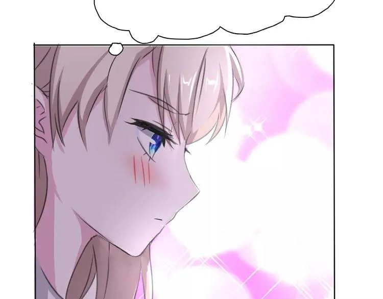 第4话 美女救英雄？ 第133页