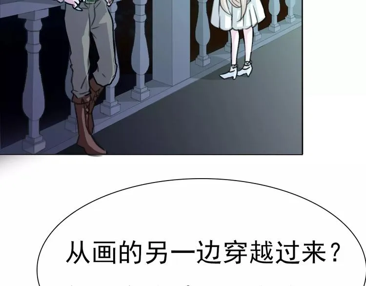 第4话 美女救英雄？ 第137页