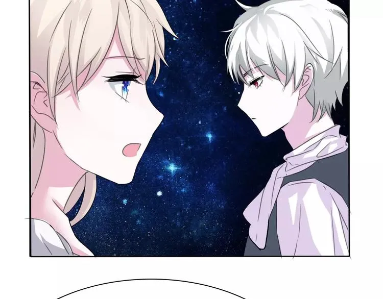 第4话 美女救英雄？ 第144页