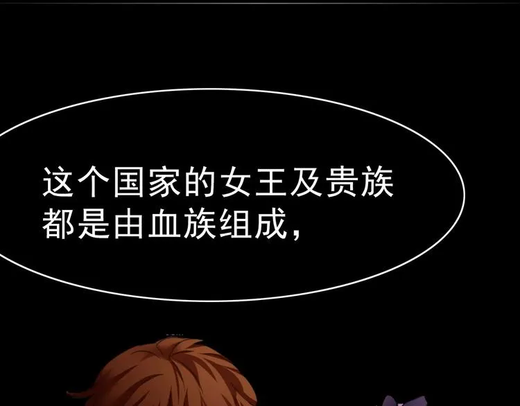 第4话 美女救英雄？ 第149页