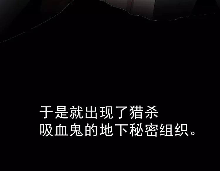 第4话 美女救英雄？ 第155页