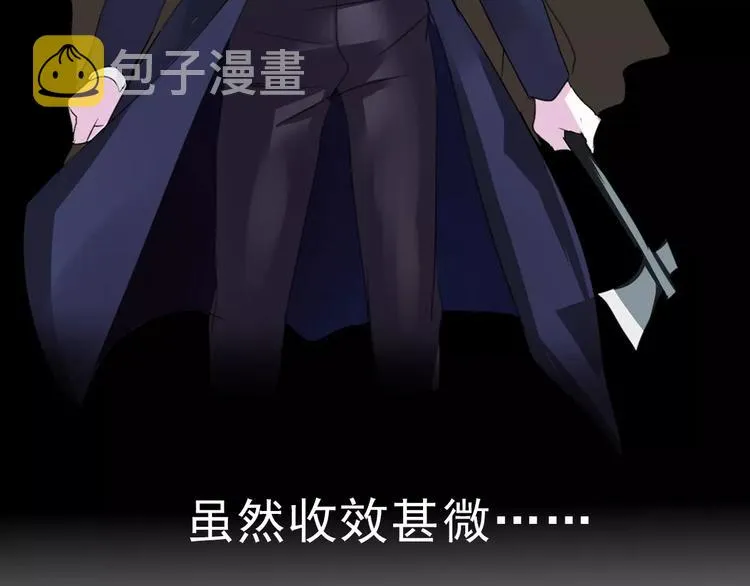 第4话 美女救英雄？ 第157页