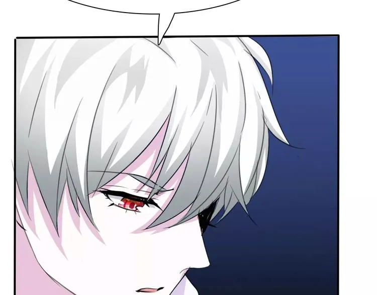 第4话 美女救英雄？ 第167页