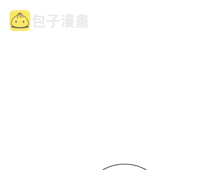 第4话 美女救英雄？ 第170页