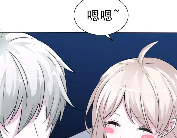 第4话 美女救英雄？ 第171页