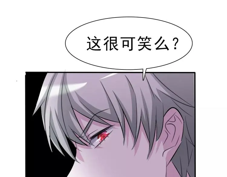 第4话 美女救英雄？ 第174页
