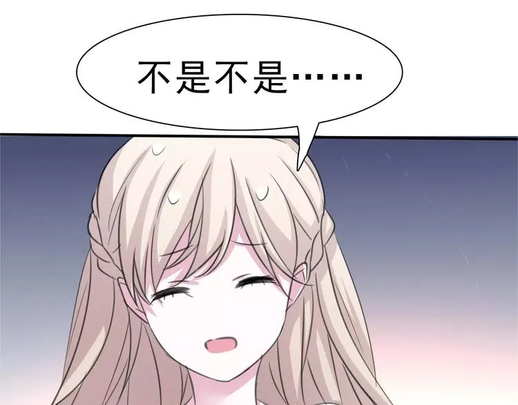 第4话 美女救英雄？ 第177页
