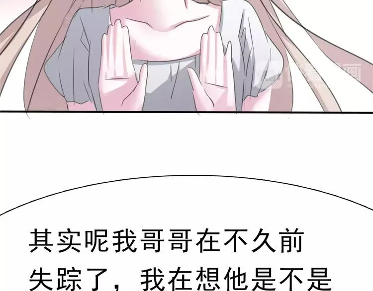 第4话 美女救英雄？ 第178页